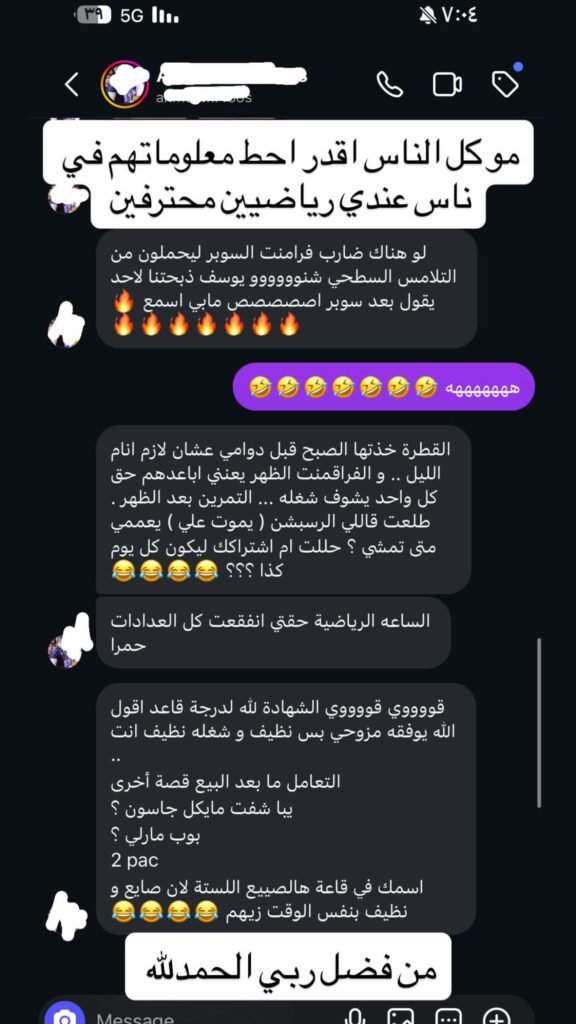 مكس 2