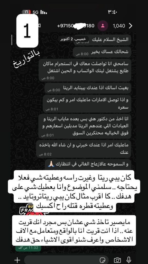 مكس 4