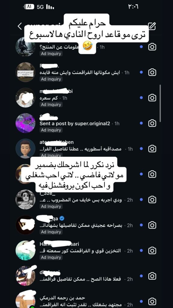مكس 5