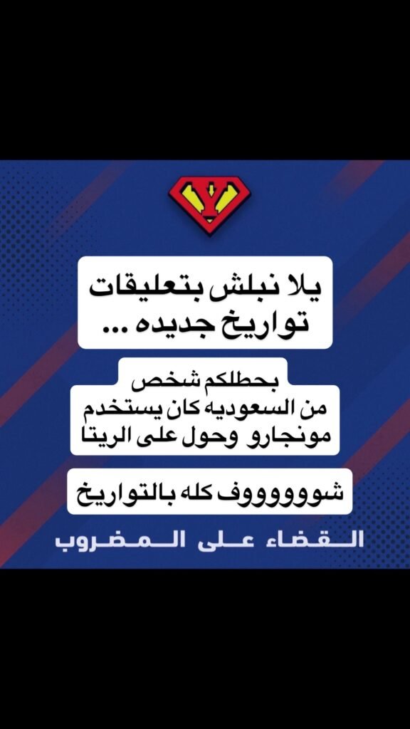 ريتا 3