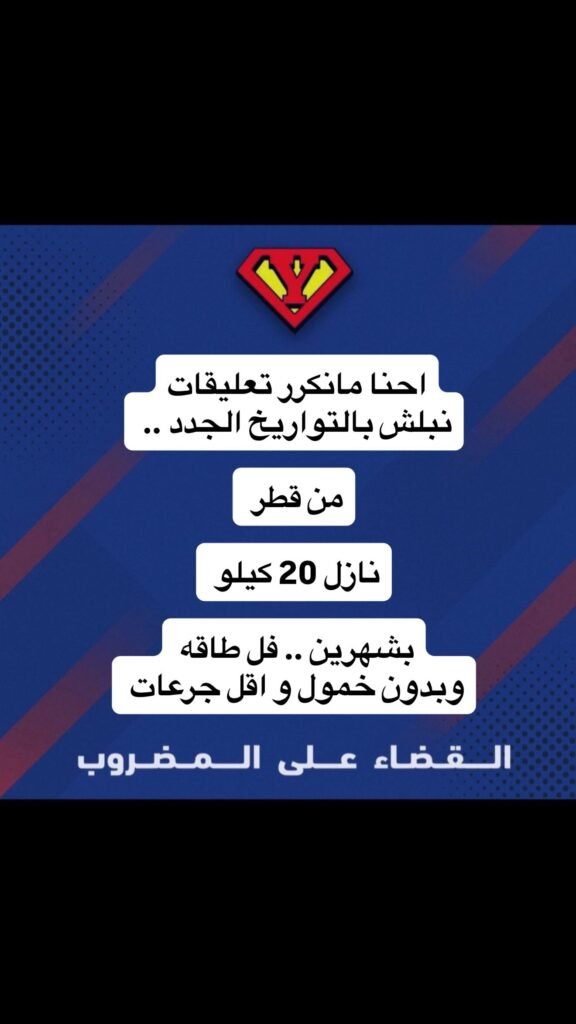 ريتا 4