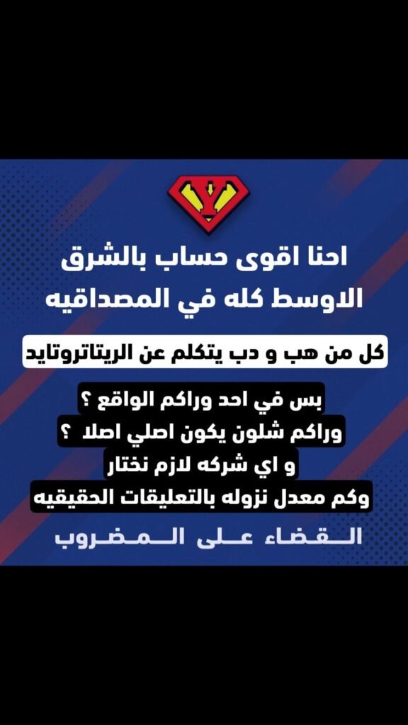ريتا 1